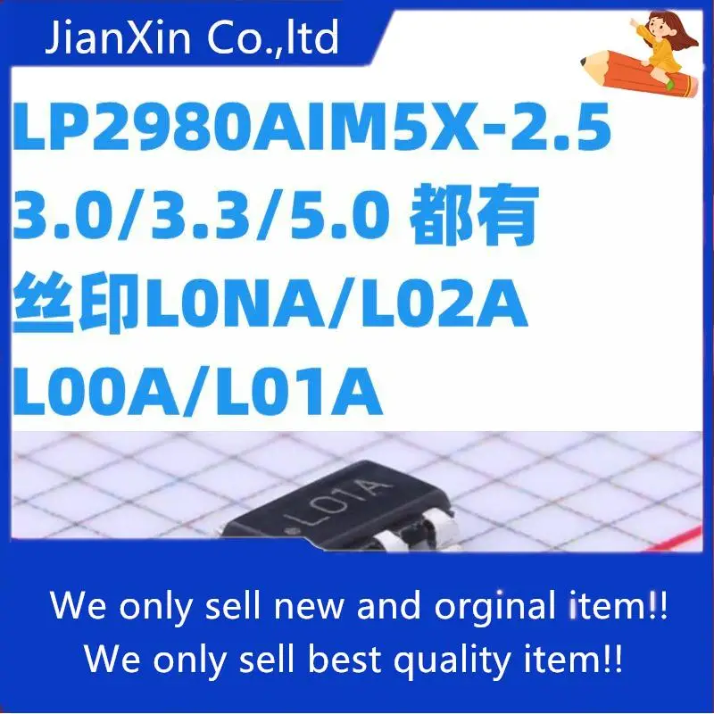 

10pcs 100% orginal new LP2980AIM5X-2.5/3.0/3.3/5.0 silk screen L0NA/L02A/L00A/L01A