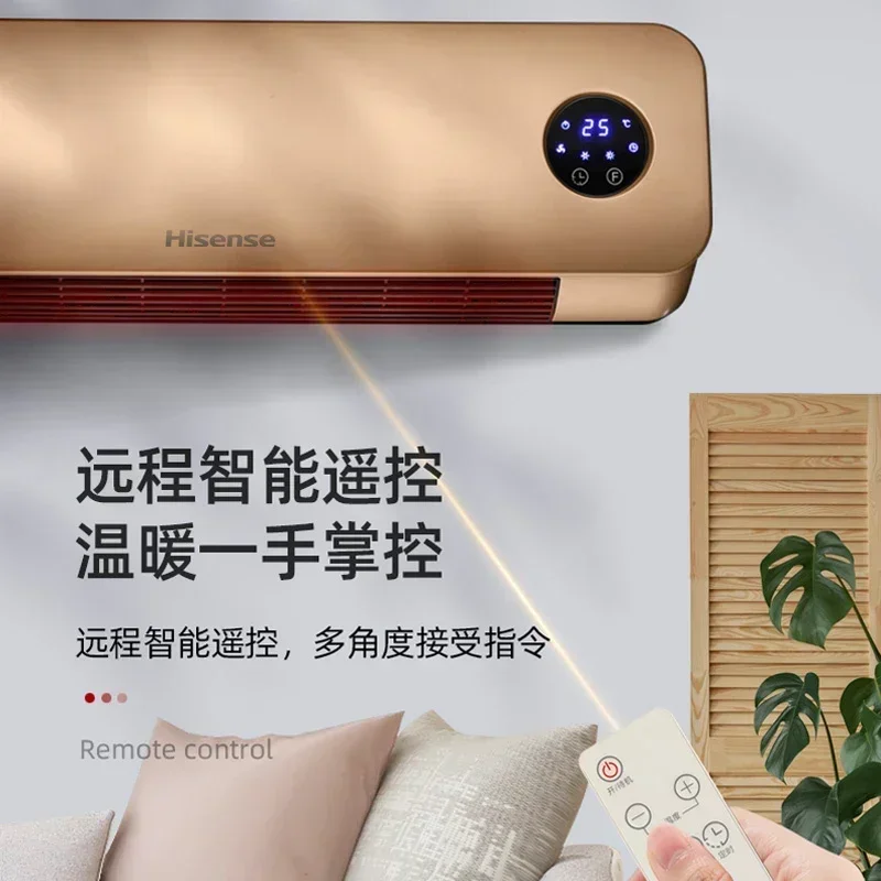 Hisense Heater Bathroom Household Energy-saving Small Sun Speed Heat Wall-mounted Power-saving Heating 220v