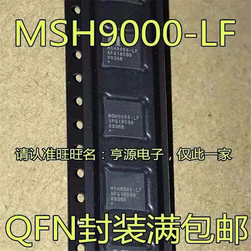 

1-10PCS MSH9000 MSH9000-LF
