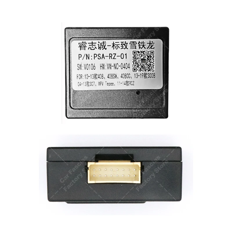 

Автомагнитола QSZN для CITROEN ELYSEE C2 PEUGEOT 206 207 301 307 308 408 508 2008 3008 4008 5008 308S