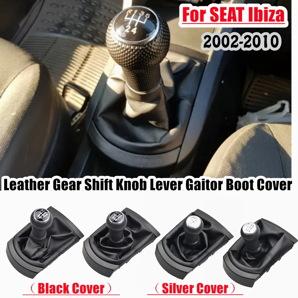 Для SEAT Ibiza 2002 2003 2004-2010 Новый ручной 5 6-скоростной автомобильный рычаг переключения
