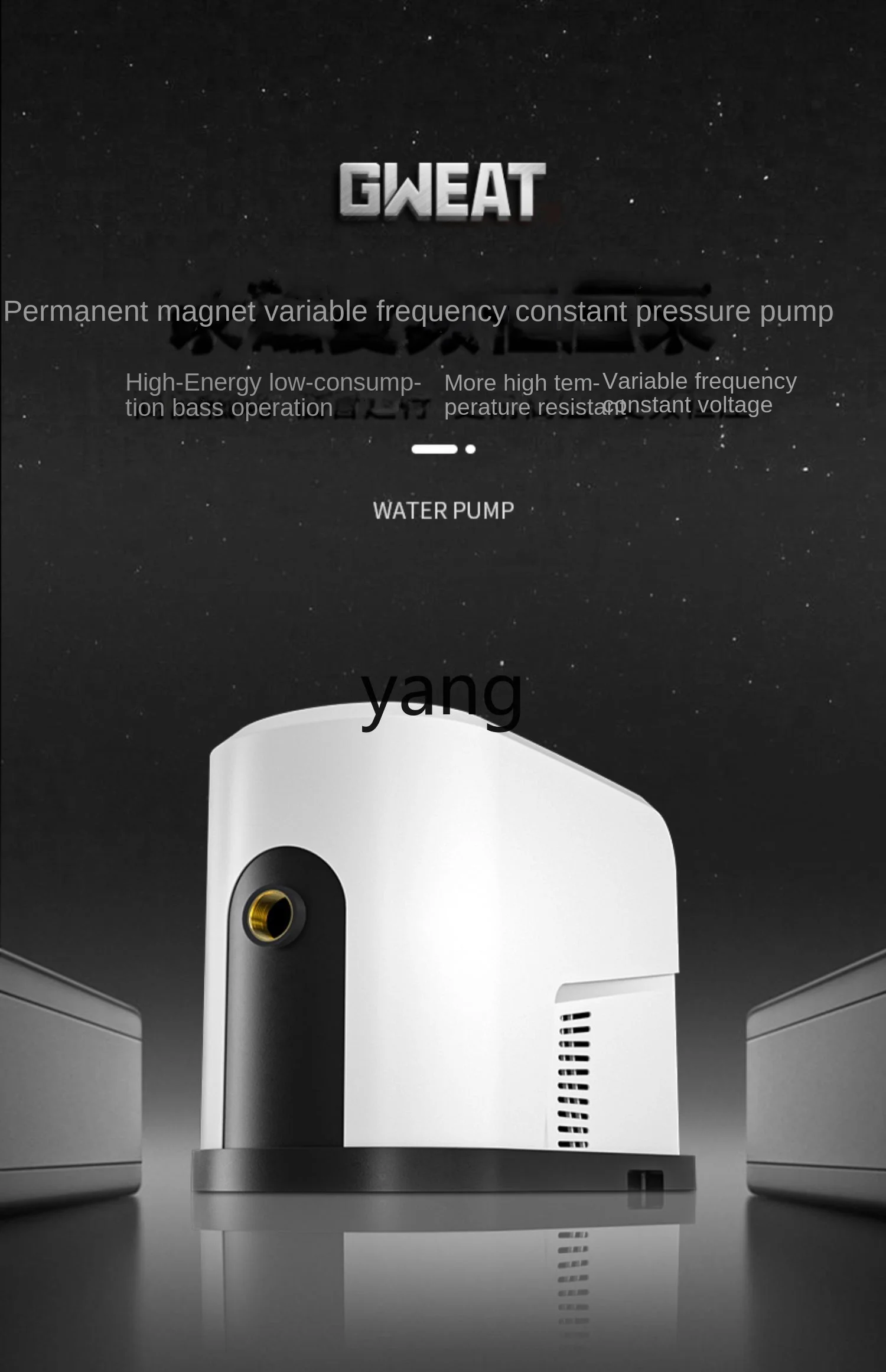 Бытовой самовсасывающий насос Yjq с постоянным магнитом автоматический бесшумный