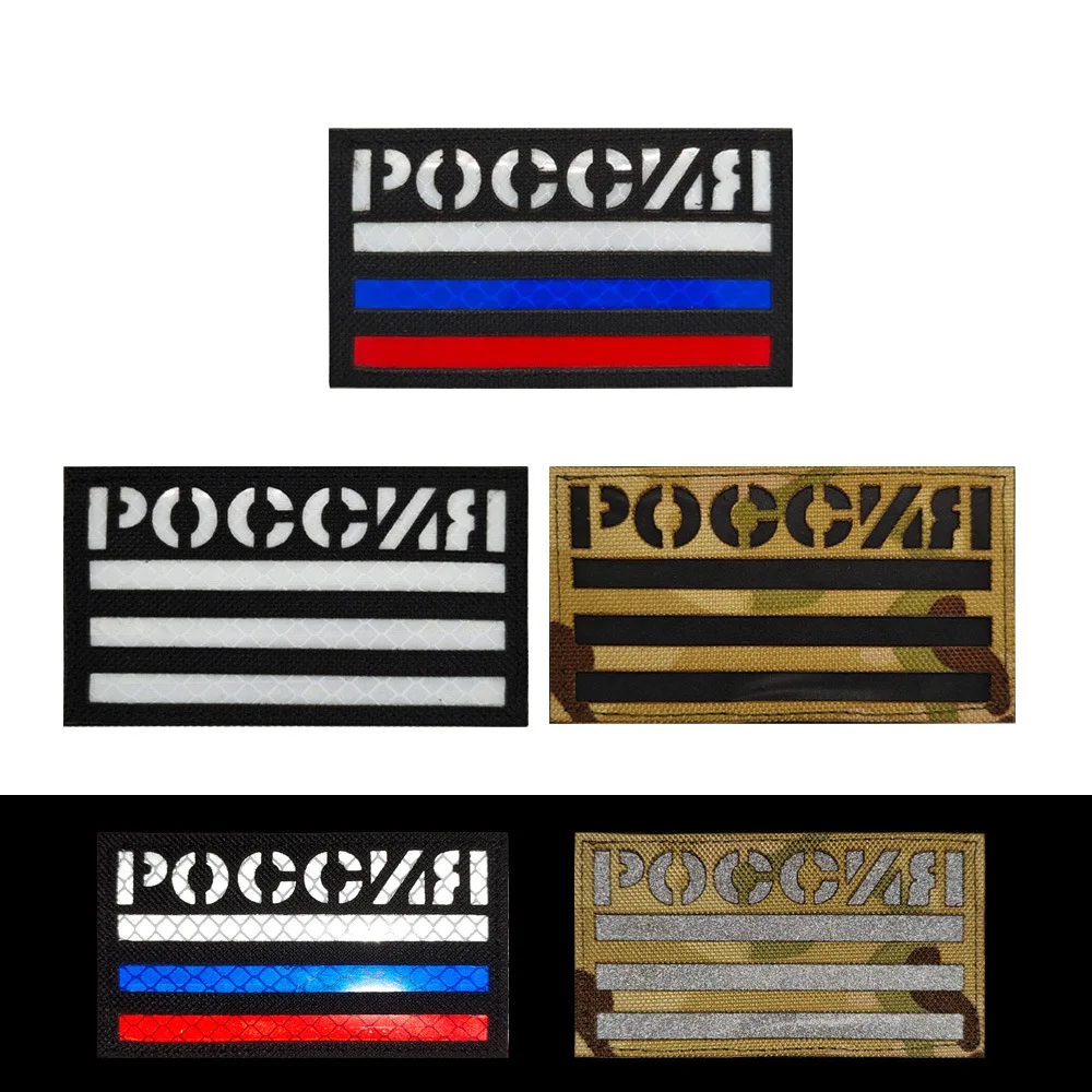 

Russian Flag Patch IR Hook & Loop Patches for Clothing Military Morale Badge on Backpack Tactical Vest Reflective Patch Sticker