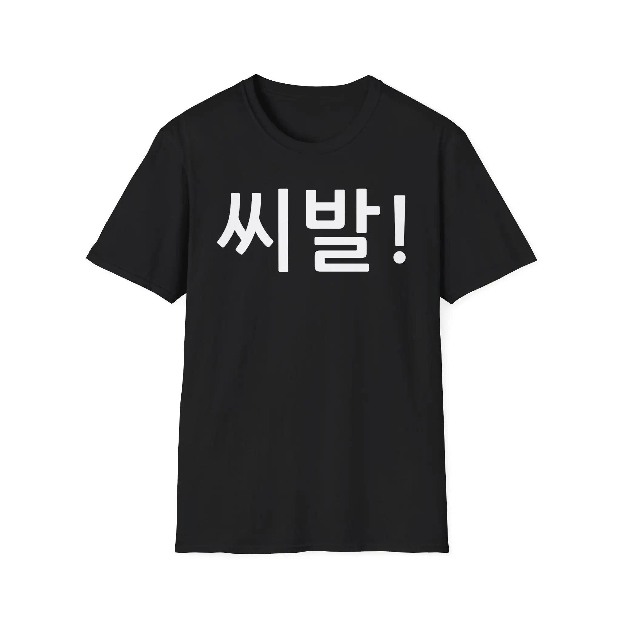 Shibal футболка Ssibal 씨발 발 Корейская иллюстрация Kpop Merch S Kdrama
