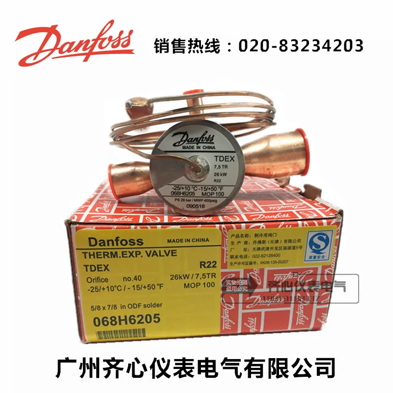 

Expansion valve TDEX 7.5TR 068H6205 26KW thermal expansion valve