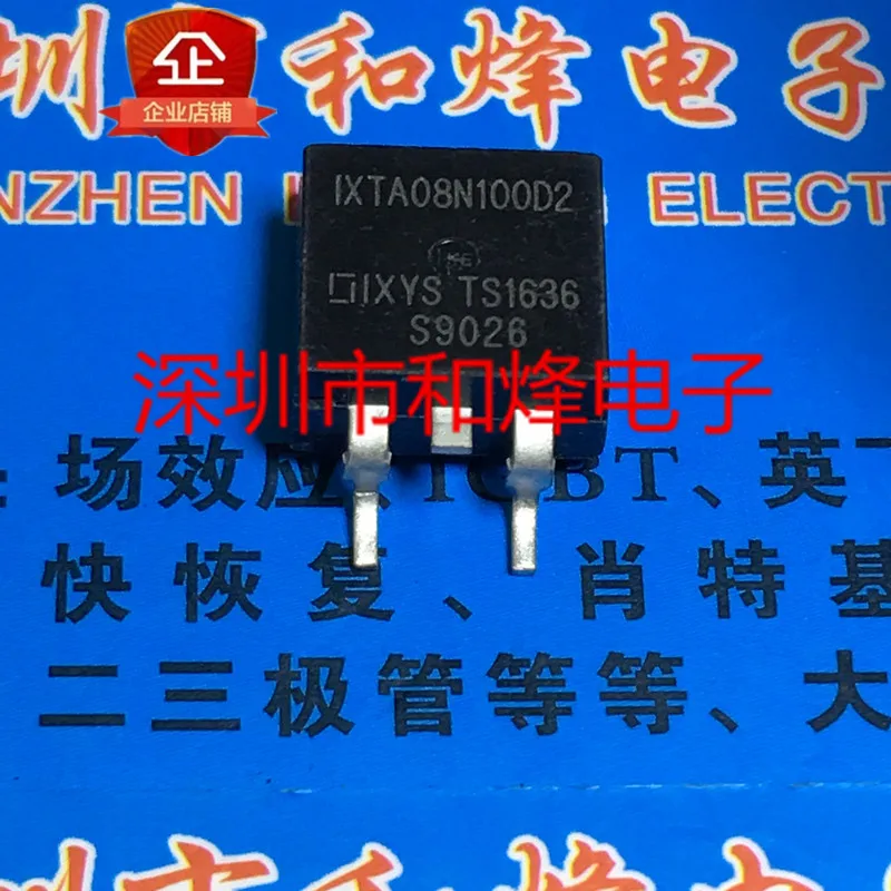 

5 шт.-10 шт. IXTA08N100D2 TO-263 1000V 0.8A Новый и оригинальный на складе