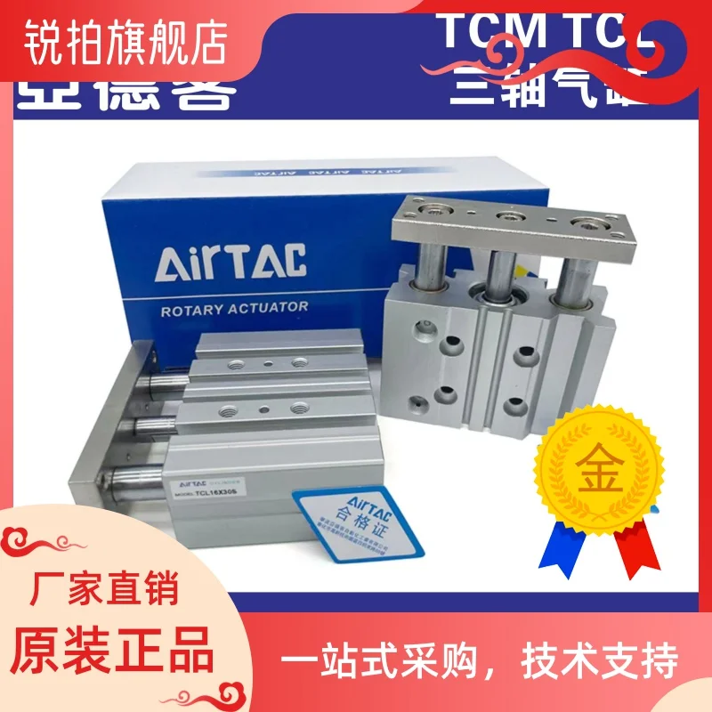 

Трехосный цилиндр Yake tcl20/tcm20x20s/25s/30s/40s/50s/75s/100s/150s