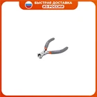 Кусачки Кратон Mini торцевые 115 мм