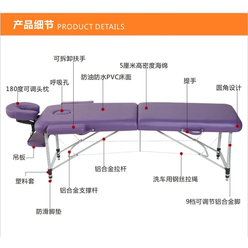 Косметический Складной портативный массажный стол для татуировок металлический