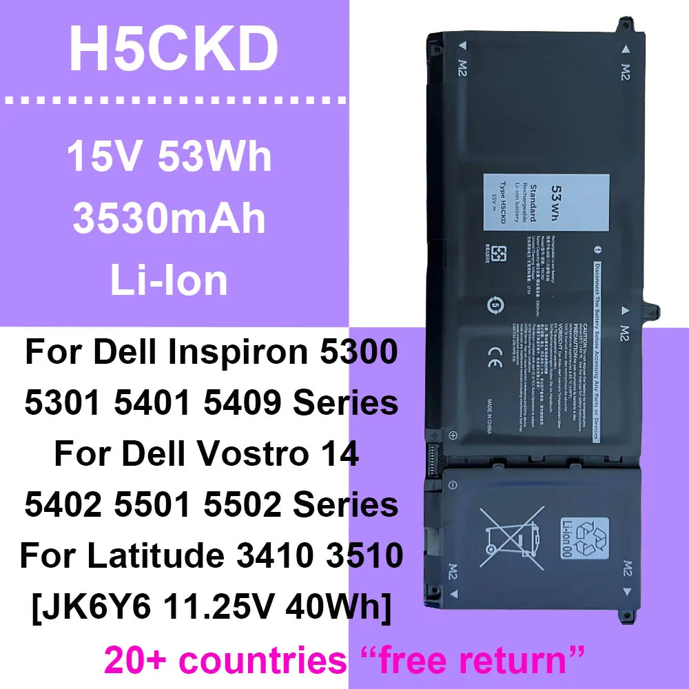 Фото Аккумулятор для ноутбуков DELL H5CKD Inspiron 5300 5301 5400 5406 5408 5501 5508 5509 7405 7500 7506 2-в-1 Latitude 3410 3510 JK6Y6 №1