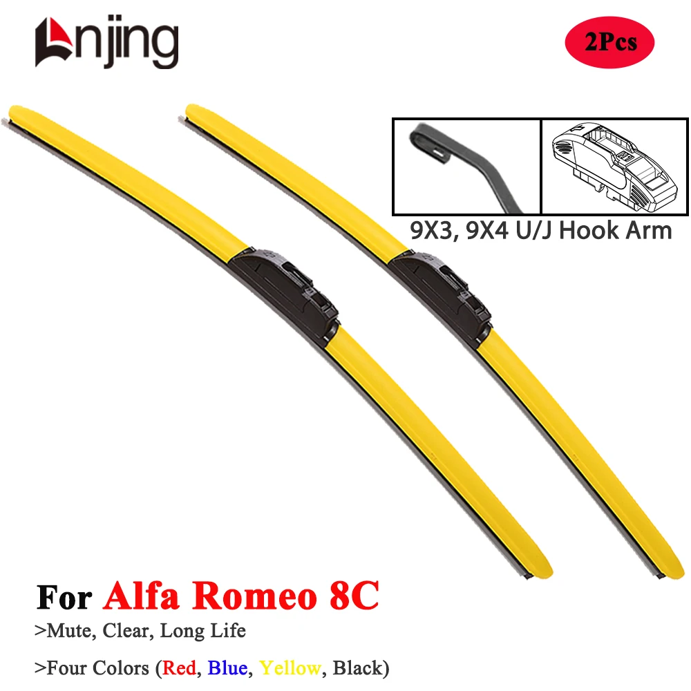 LNJING красочные щетки стеклоочистителя для Alfa Romeo 8C Spider 920 2007 2008 2009 2010 роскошные