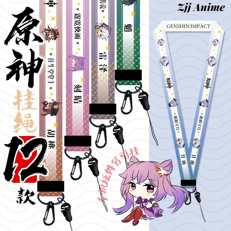 

Game Anime Genshin Impact Lanyards Keychain ID Card Gym Mobile Phone Neck Straps Hang Rope Lariat Ribbon Lanyard Boys Girls Gift