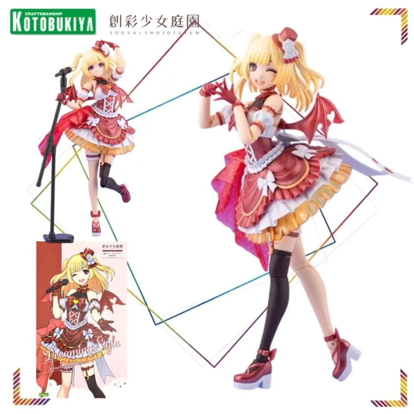Фото Коллекционная сборная модель KOTOBUKIYA Sousai Shojo Teien Yue Kisaragi: Оригинальная аниме-фигурка для коллекции №1