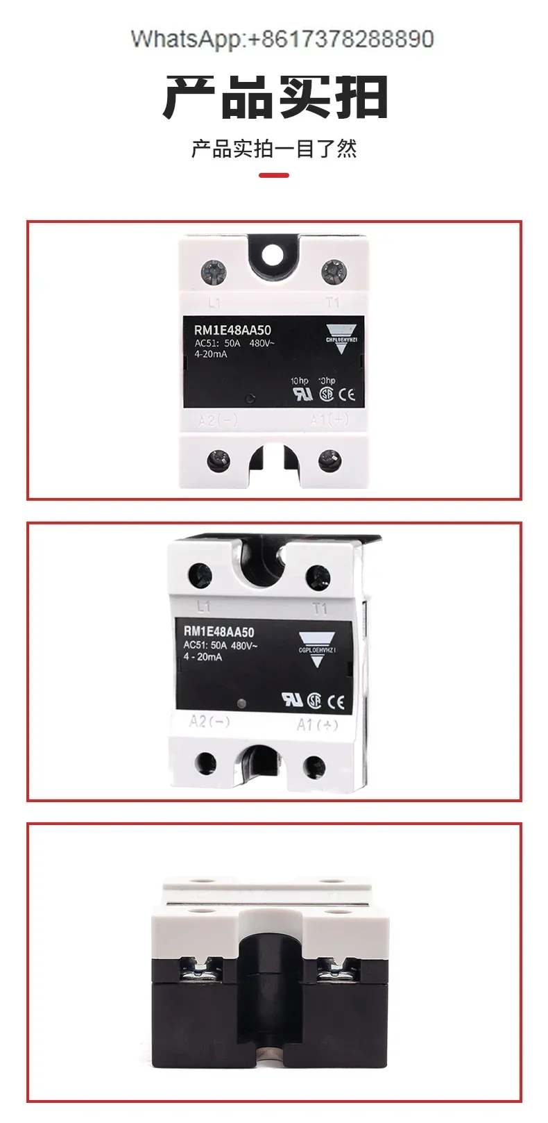 Jiale Solid State Relay RM1E48AA50 RM1E40AA25 RM1E48AA75 RM1E48AA100