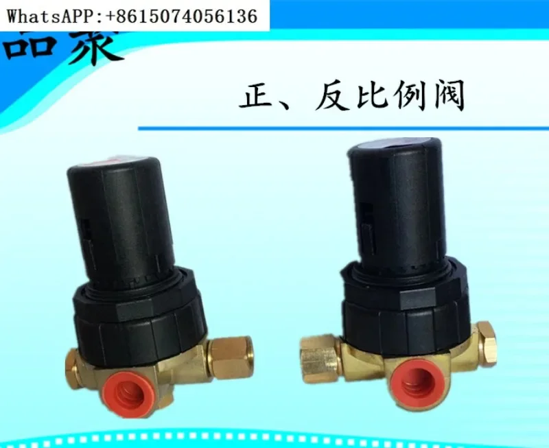 Клапан регулирования давления Herbig емкости подходящий для положительного и