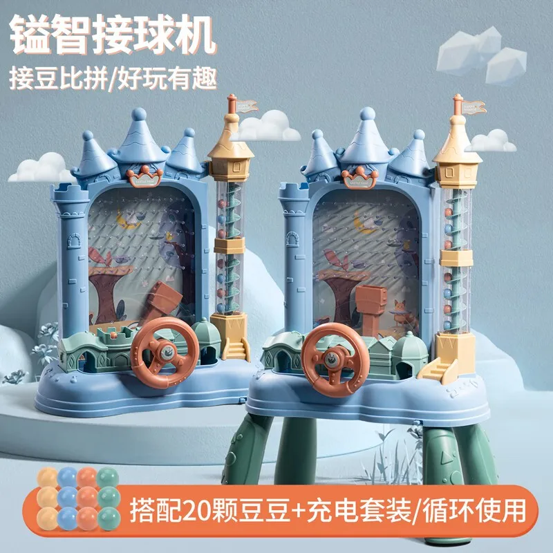 

Children's bean machine focus training toys 3-5-6 years old boys and girls electric villa house desktop game machine to catch