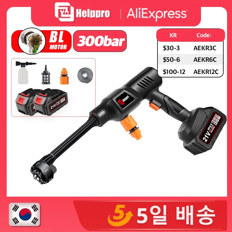 Беспроводная мойка высокого давления для автомобиля