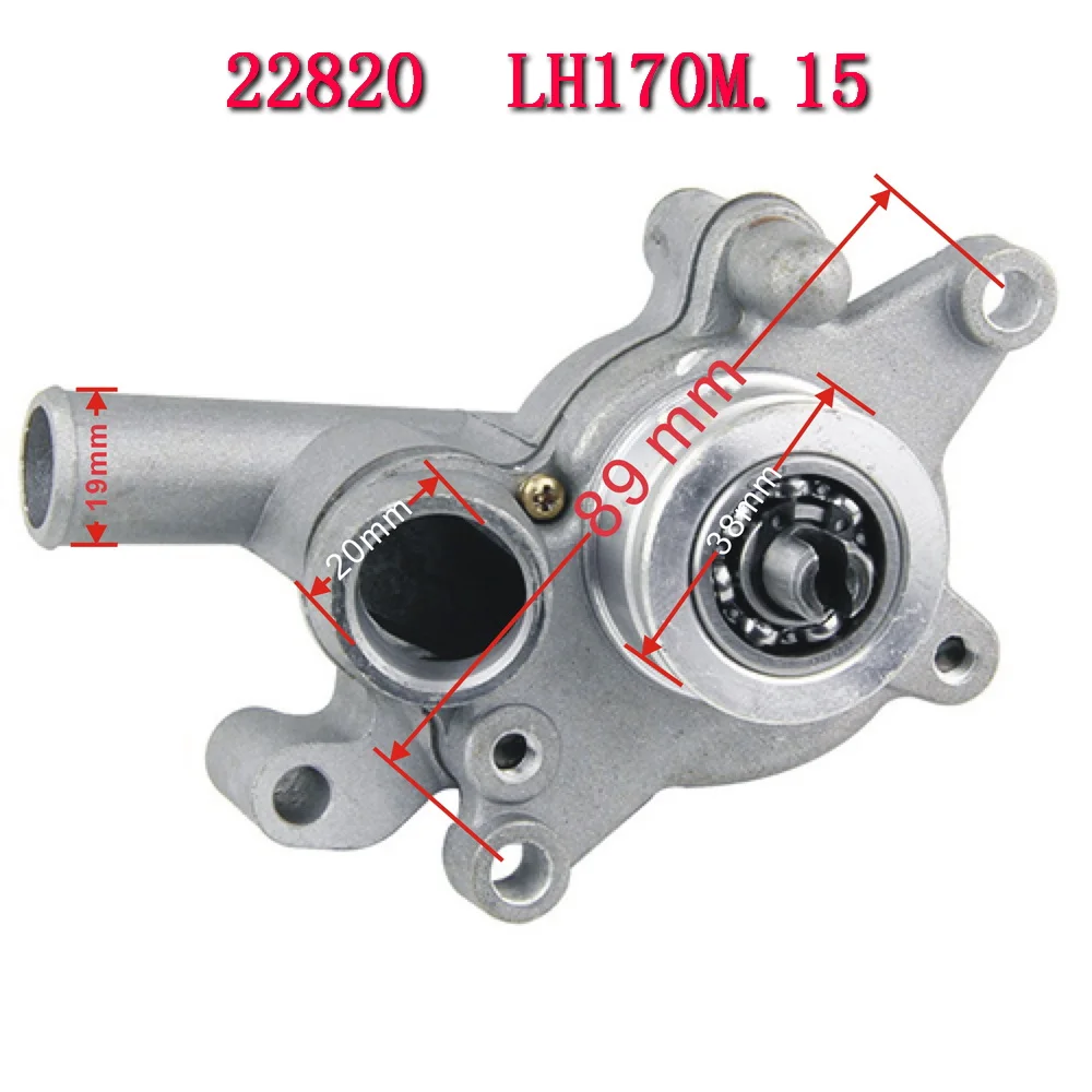 170 м.15 Linhai 250 260 300 400 водяной насос в сборе 22820 Manco talon скутер Jinlang Go Kart Buggy ATV linhai