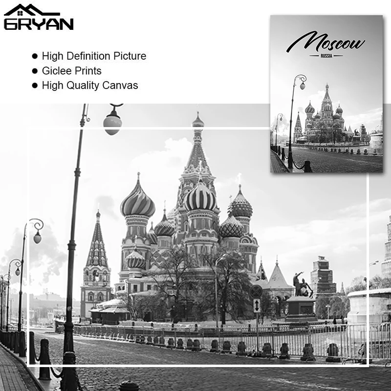 Черно-белый настенный плакат с изображением известных европейских городов