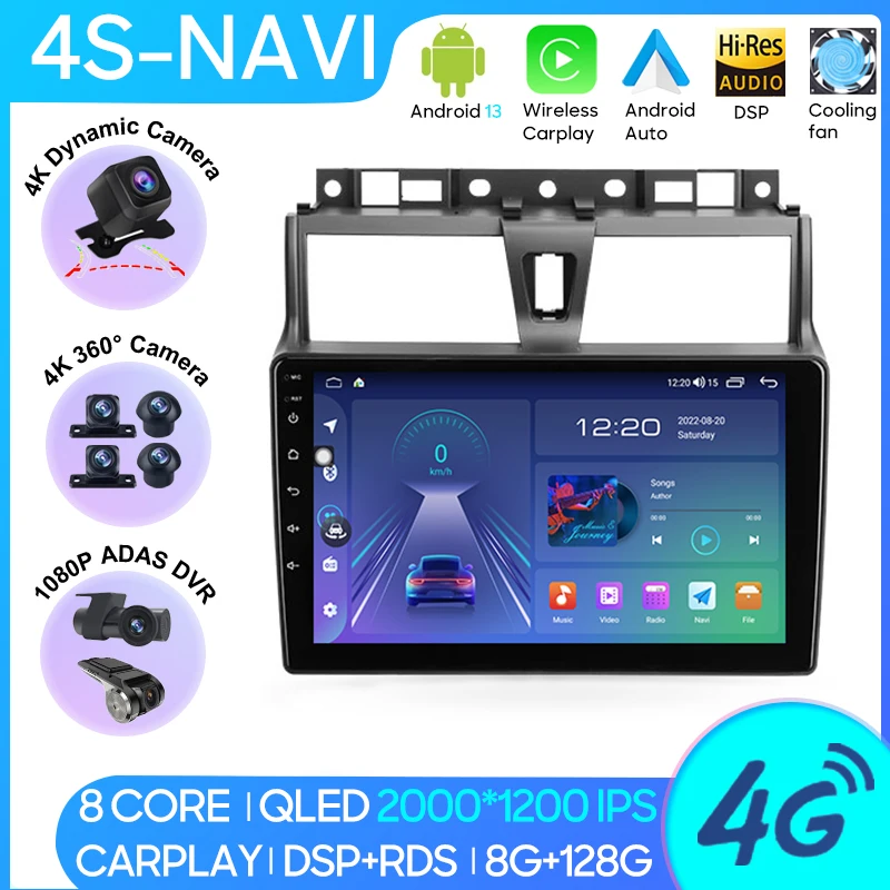 

Car MP4 Radio Carplay Android Player For Geely Emgrand EC7 1 2016 - 2018 Navigation GPS Android Auto DSP 4G BT Wifi No 2din DVD