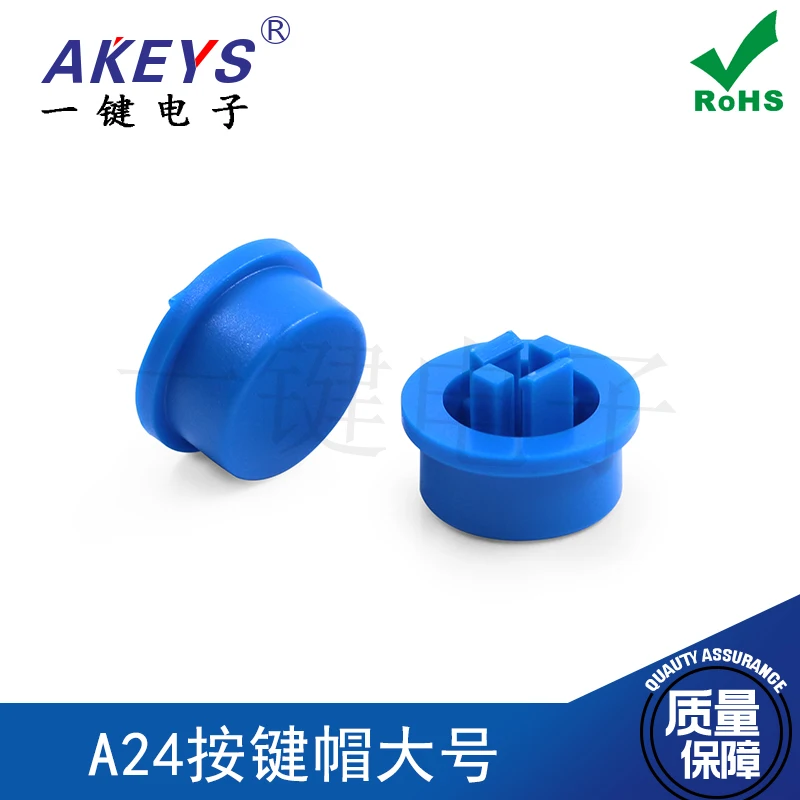 Круглая кнопка A24 красная синяя B3F-4055 подходит для кнопочного переключателя с