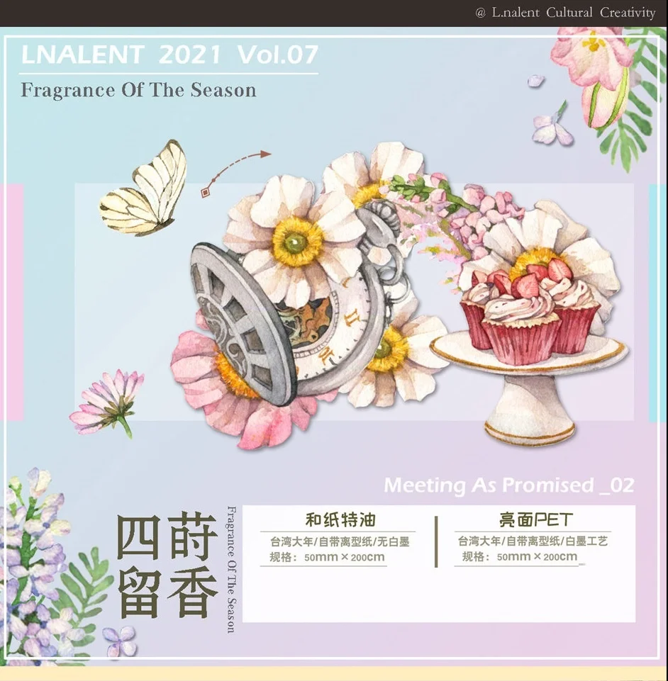 

1 loop Lnalent New Shis Liuxiang PET Tape Flower journal Collage