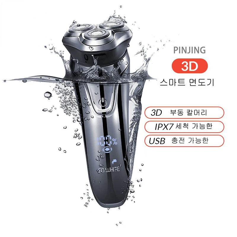 

PinJing Men Washable USB Rechargeable Electric Shaver Razor IPX7 Waterproof Shaving Beard Machine Hair Clipper Trimmer for Men
