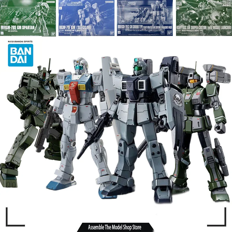 

Набор оригинальных моделей Bandai GUNDAM HG PB Slega Sparta 1/144 аниме экшн-фигурка Сборная модель игрушки Коллекционная модель подарок для мальчика