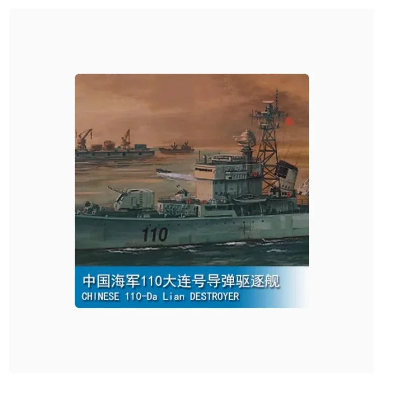 Фото WSN 04503 1/350 Китайский эсминец Дальянь, военный корабль, электрический модельный мотор, статический №2