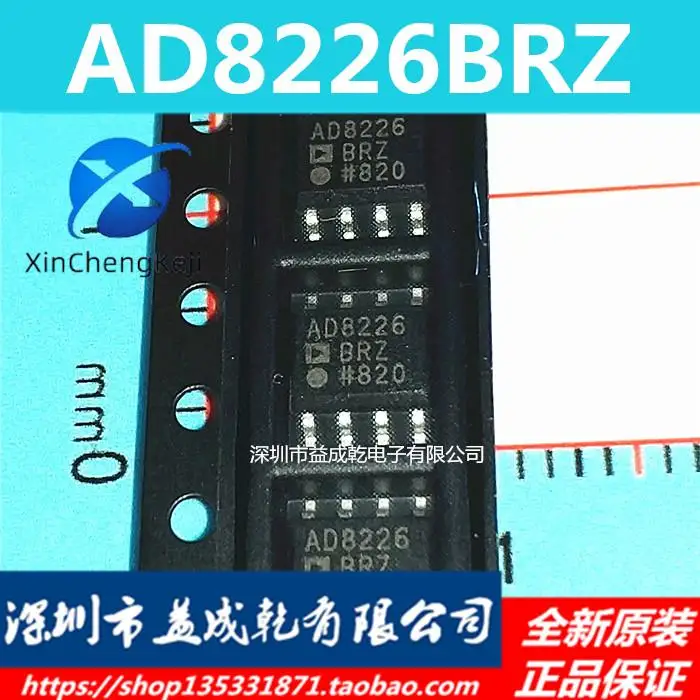 

2 шт. Оригинальный Новый AD8226BRZ AD8226BR AD8226B SOP8 микросхема усилителя