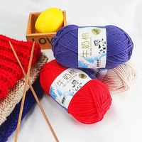 soft comfortable cotton blend milk yarn fabric wool crochet knitting supplies for diy handcrafts spinning materials
