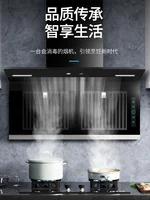 Kitchen Extractors Smoke Extractor Suction Range Hood Top Side Double Household Large 7-shaped Small Hoods Automatic Cleaning