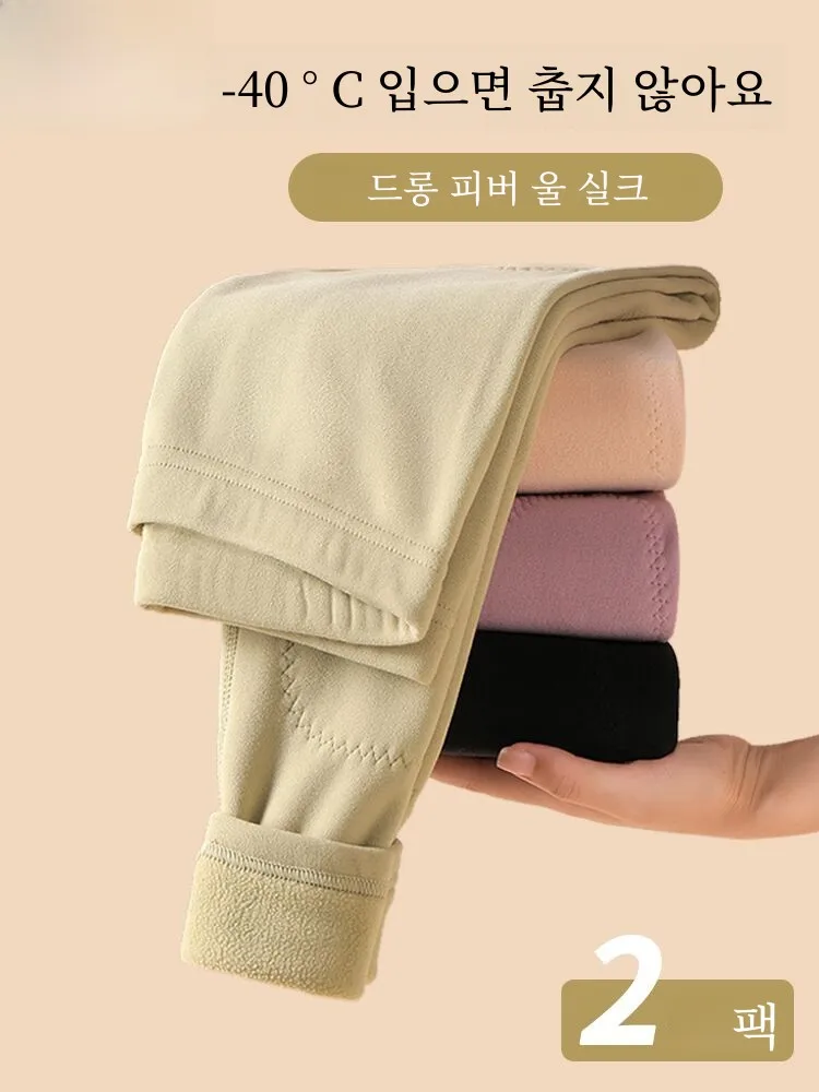 Nanjiren с высокой талией Dralon Long Johns женская внутренняя одежда зимние утолщенные