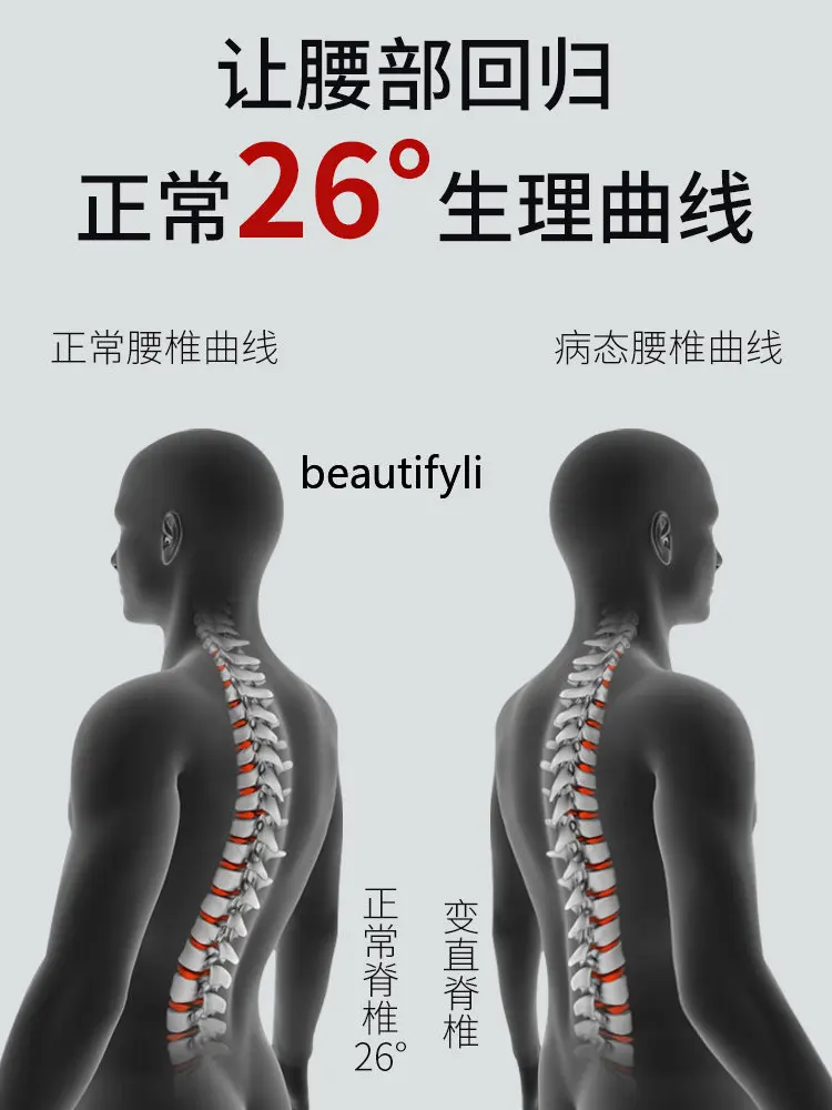 Расслабляющее устройство для поясничного отдела позвоночника статическое