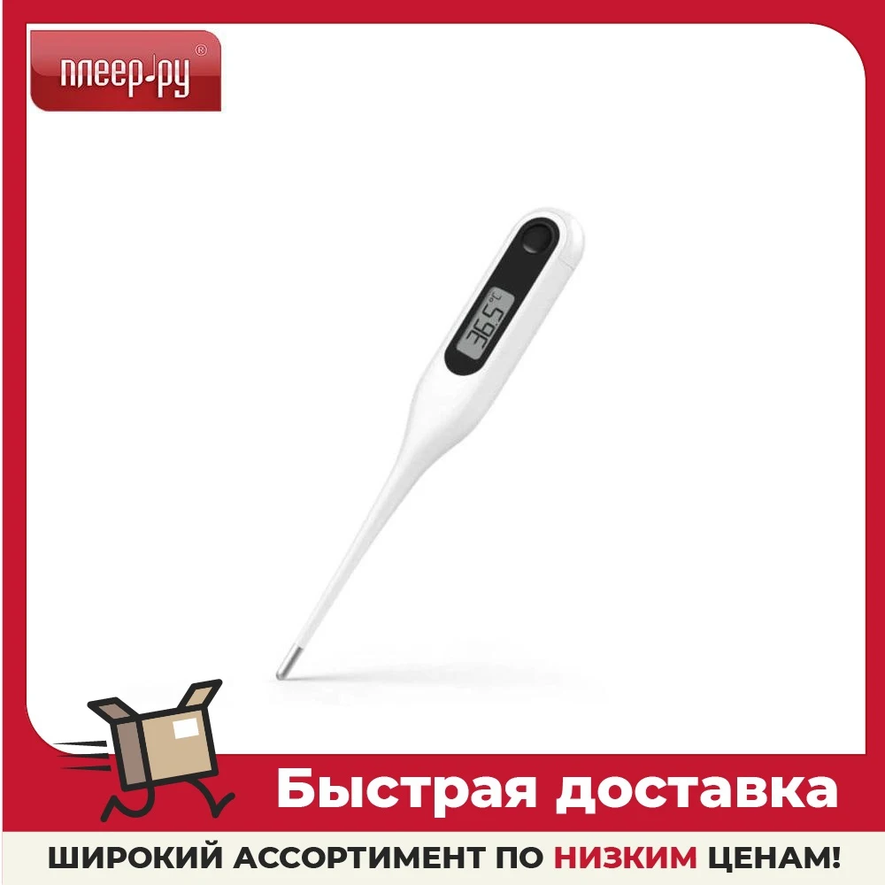 Термометр Xiaomi Measuring Electronic |