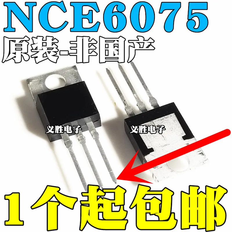 

Новинка и оригинал, NCE6075 трубка с полевым эффектом TO-220 N 60V 75A, новый оригинальный n-channel MOS, пластырь TO - 252