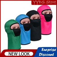 summer thin childrens beanie hat balaclava riding mask inner bile cap outdoor ski mask dustproof face protection hedging cap