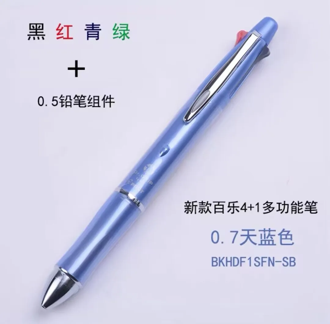 

Pilot Dr. Grip 4+1 многофункциональная ручка