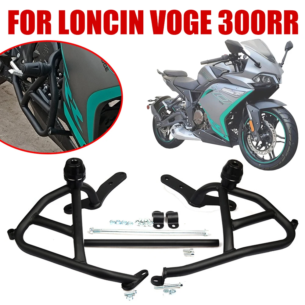 For Loncin VOGE 300RR 300 RR LX300 GS-B Motorcycle Accessories Engine Guard Bumper Crash Bars Stunt Cage Frame Body Protector