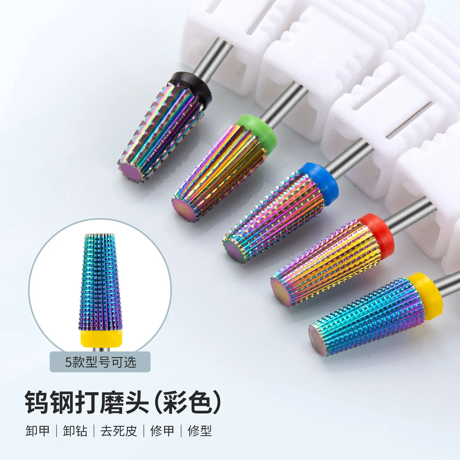 Фреза из карбида вольфрама для маникюра