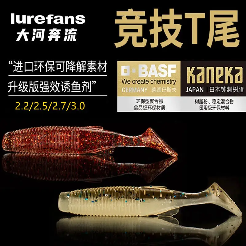 Lurefans новинка 10 шт. Спортивная II т-хвост искусственная приманка 56-76 мм Классический соревнование Искусственные воблеры набор искусственных приманок для рыбалки