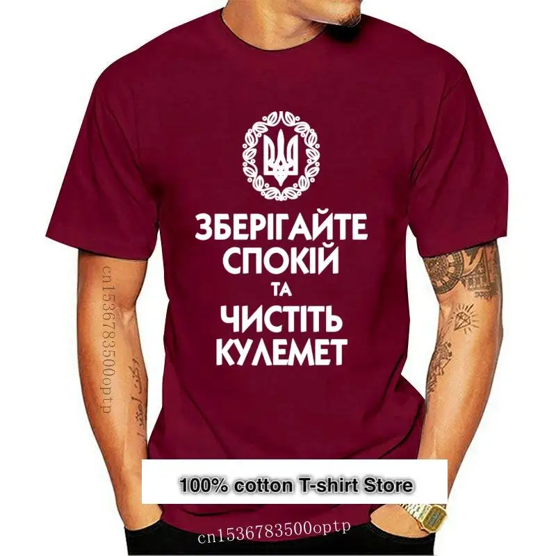

Ucrania camiseta calma y limpia el arma de alta calidad 2021 verano nuevos trajes Para hombre cuello T camisa