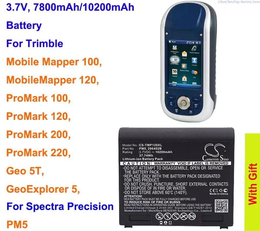 Аккумулятор 7800 мАч/10200 мАч для Trimble ProMark 100 , ProMark 120, ProMark 200, ProMark 220, Geo 5T, GeoExplorer 5