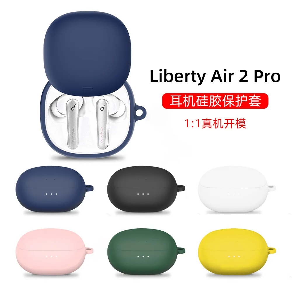 Фото Силиконовый чехол POYATU для Anker Soundcore Liberty Air 2 Pro, полностью защитные аксессуары для кожи, моющийся Пыленепроницаемый Чехол №1