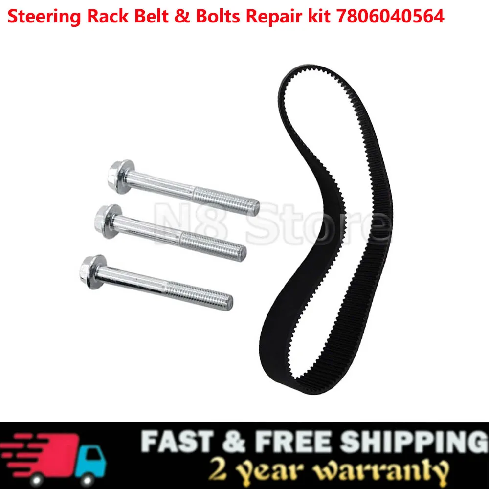 Ремкомплект рулевой рейки Land Rover Discovery Sport и Evoque — ремень болты LR 049076 7806040564 052324 052325