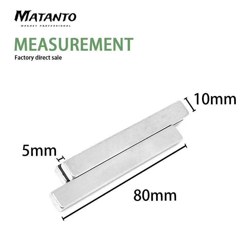 Неодимовые магниты 80x10x5 мм