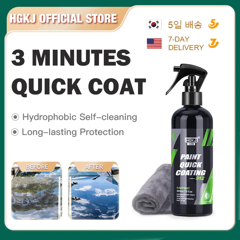 керамика для авто S12 кристаллическое керамическое покрытие автомобиля полировка