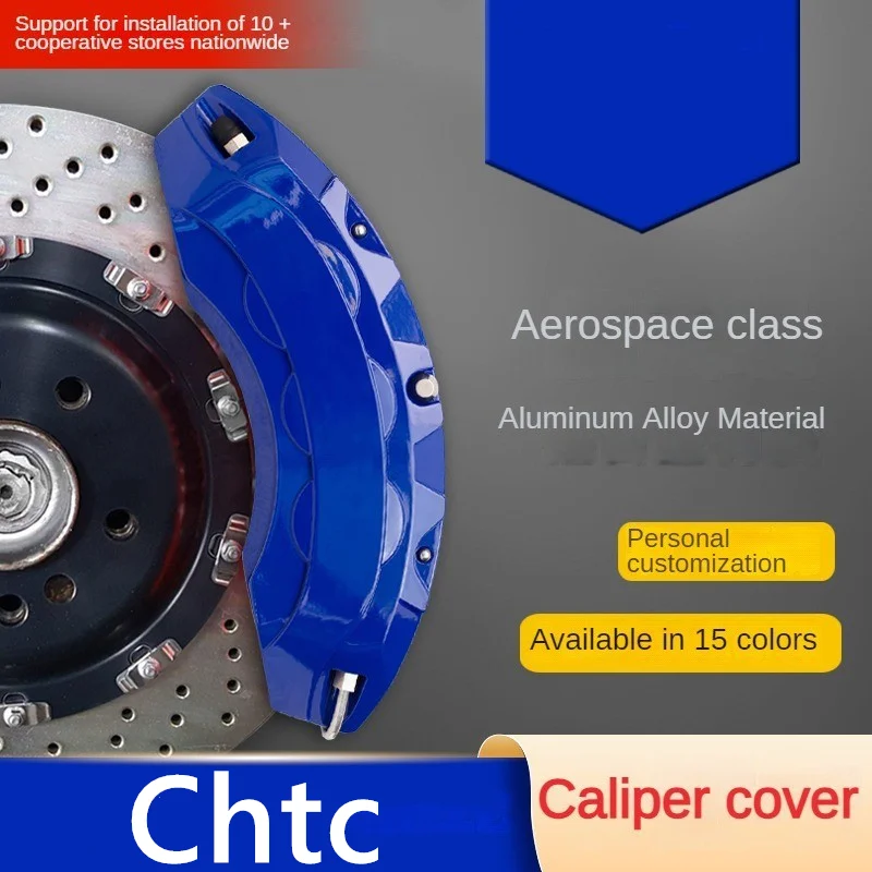

Алюминиевый Чехол для штангенциркуля тормоза автомобиля Chtc