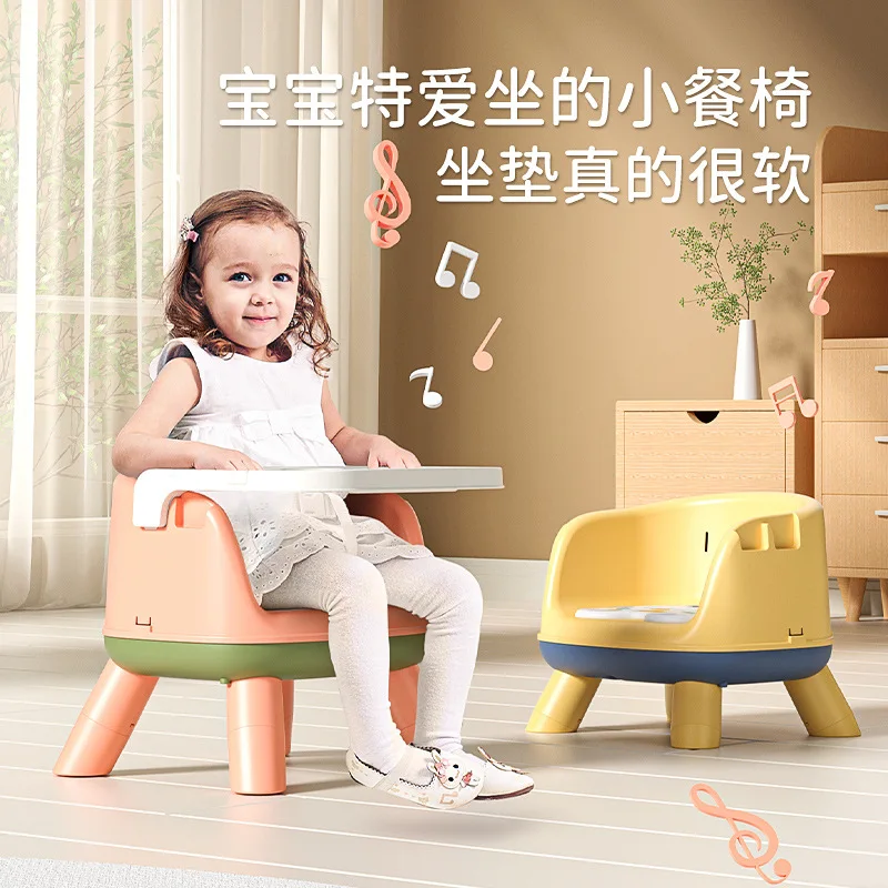 

Baby dining chair household portable multi-function children's roller coaster wholesale baby chair sofa chair plastic stool