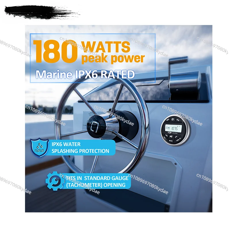 Водонепроницаемая моторная лодка Merts с Bluetooth и mp3-плеером